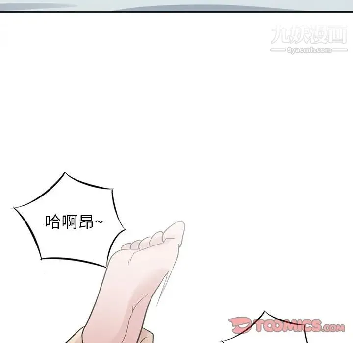 寄生姐妹 第19话 第82页