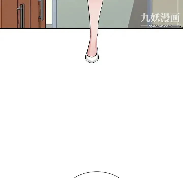 寄生姐妹 第19话 第43页