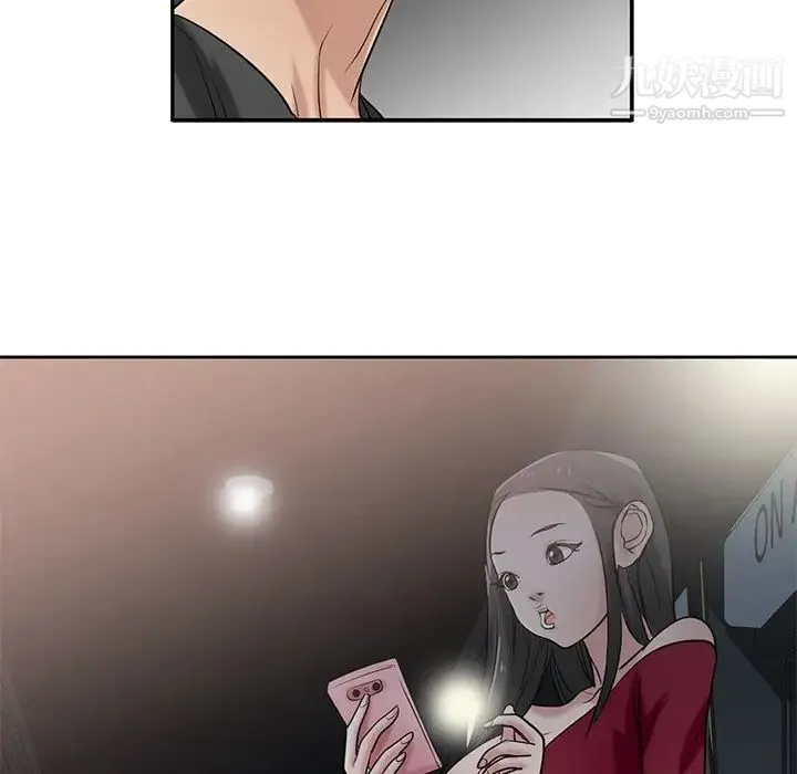 寄生姐妹 第19话 第108页