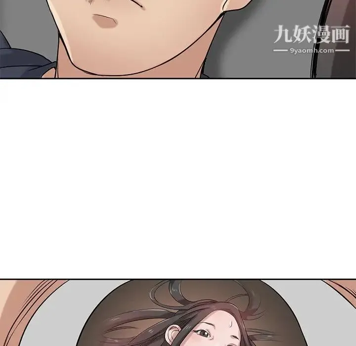 寄生姐妹 第19话 第48页