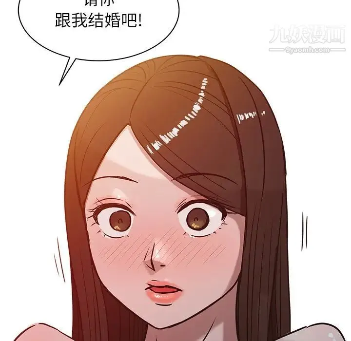 寄生姐妹 第4话 第27页