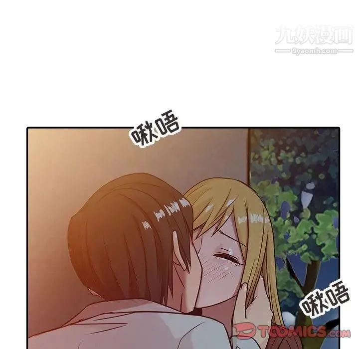 寄生姐妹 第4话 第66页
