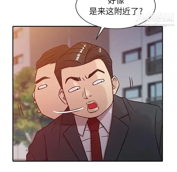 寄生姐妹 第4话 第81页