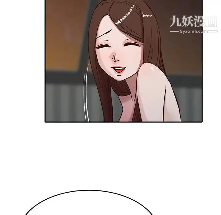 寄生姐妹 第4话 第21页