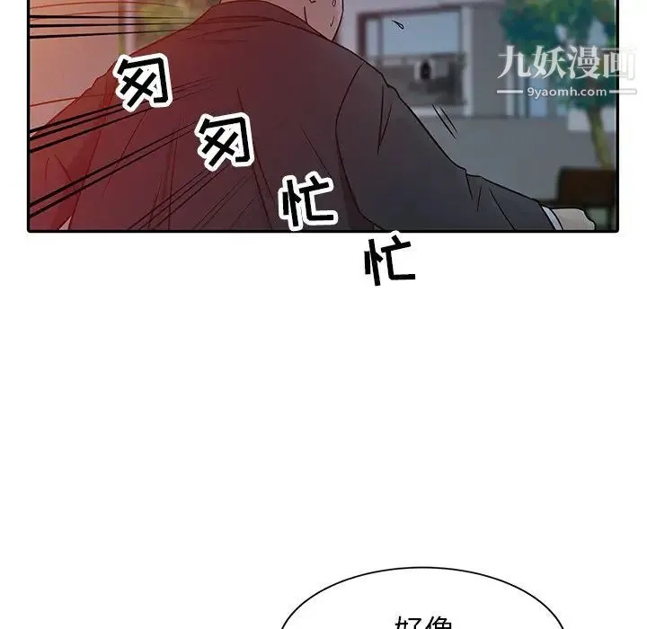 寄生姐妹 第4话 第80页