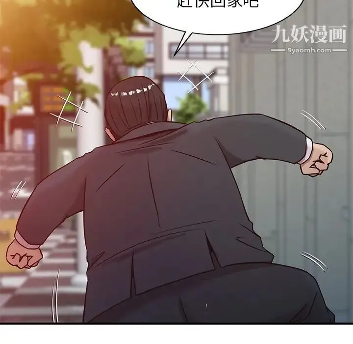 寄生姐妹 第4话 第60页