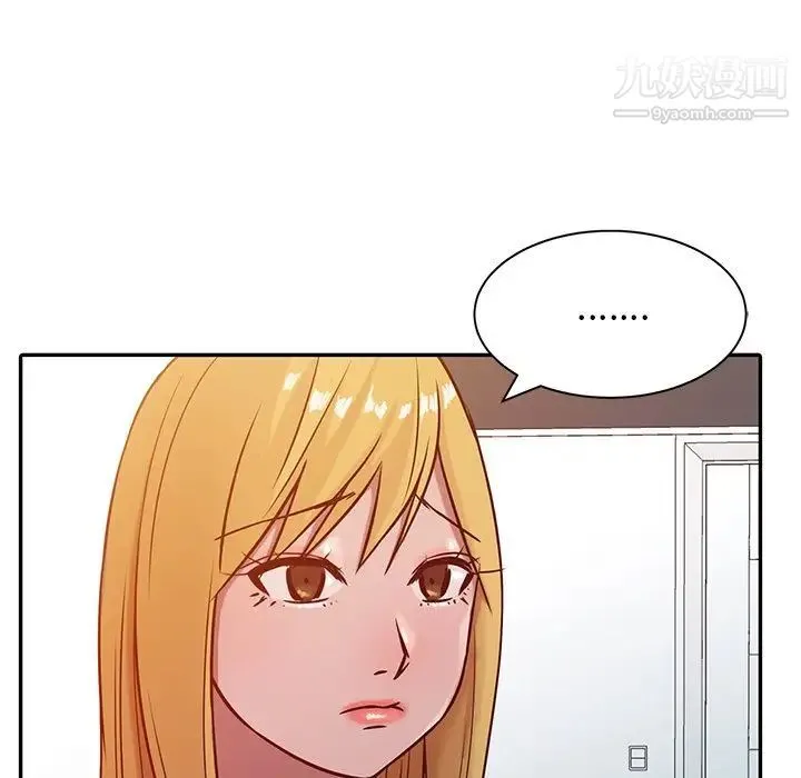寄生姐妹 第4话 第47页