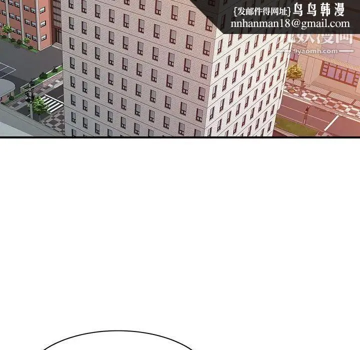 寄生姐妹 第4话 第51页