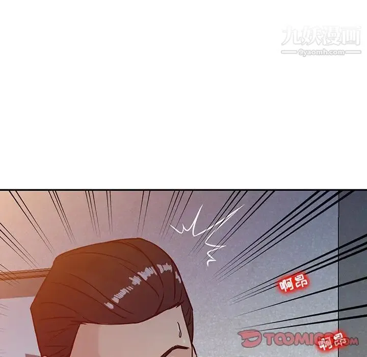 寄生姐妹 第4话 第82页