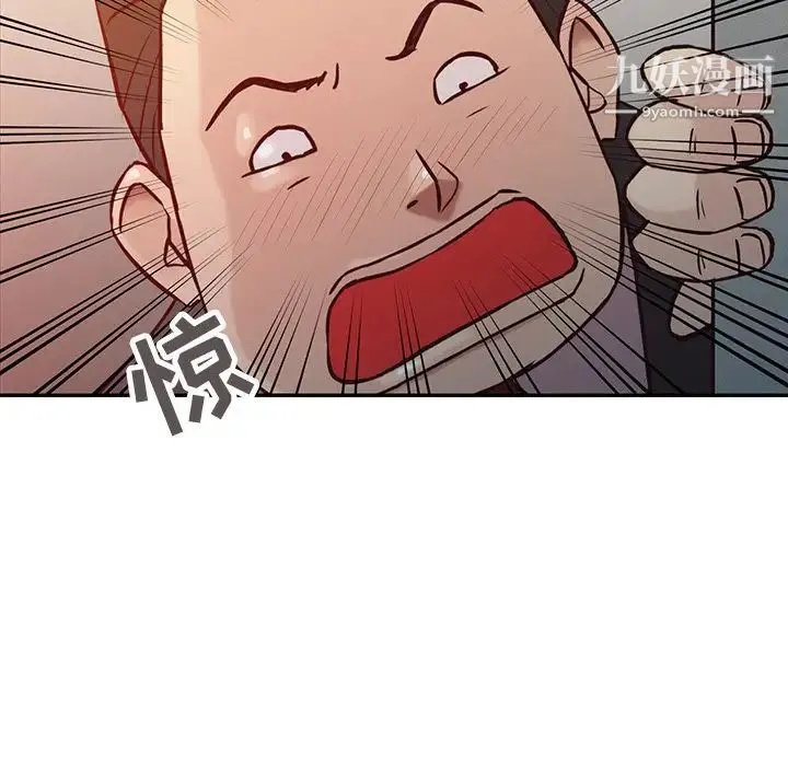 寄生姐妹 第4话 第73页