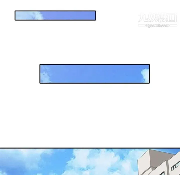 寄生姐妹 第4话 第31页