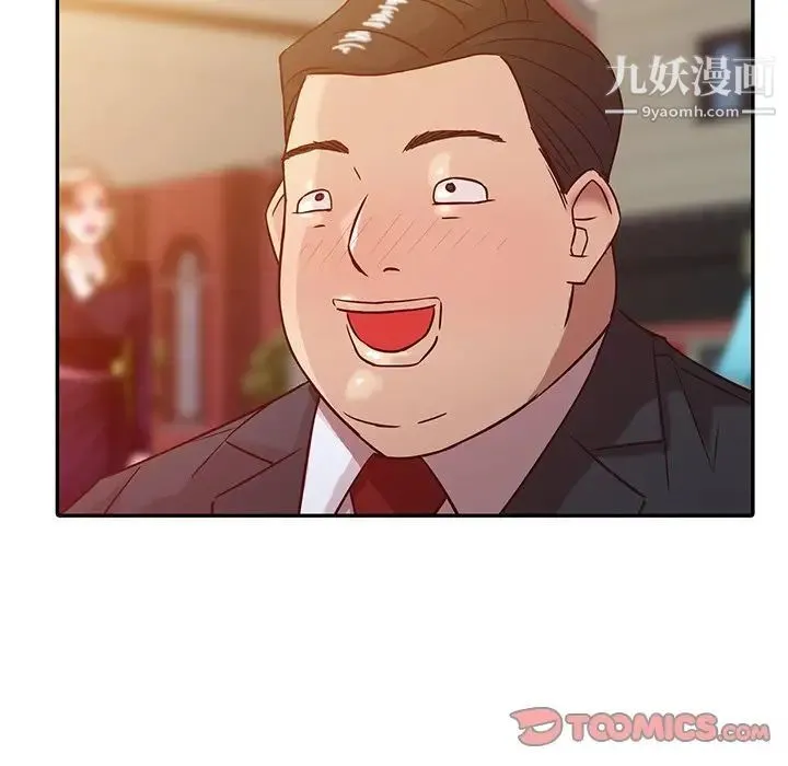 寄生姐妹 第4话 第54页