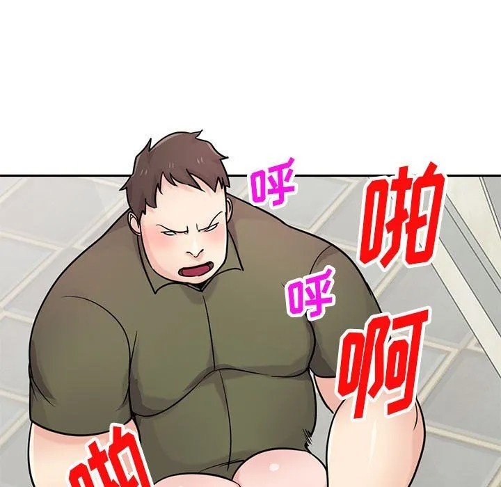 寄生姐妹 第77话 第17页