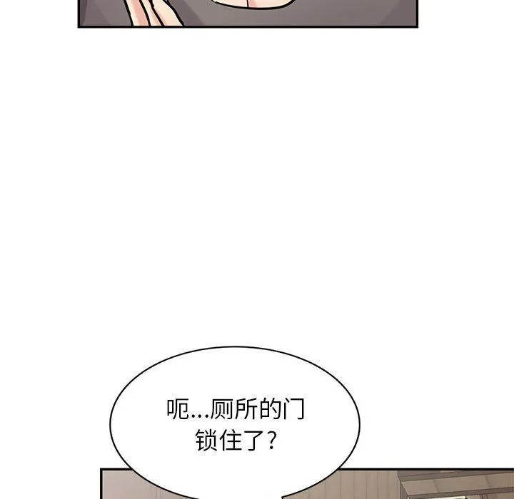 寄生姐妹 第77话 第66页