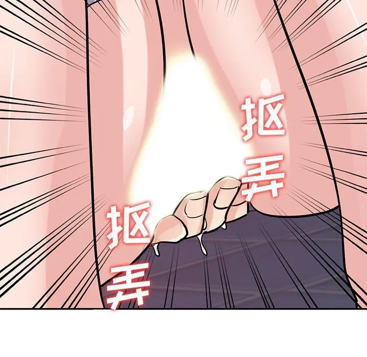 寄生姐妹 第77话 第94页