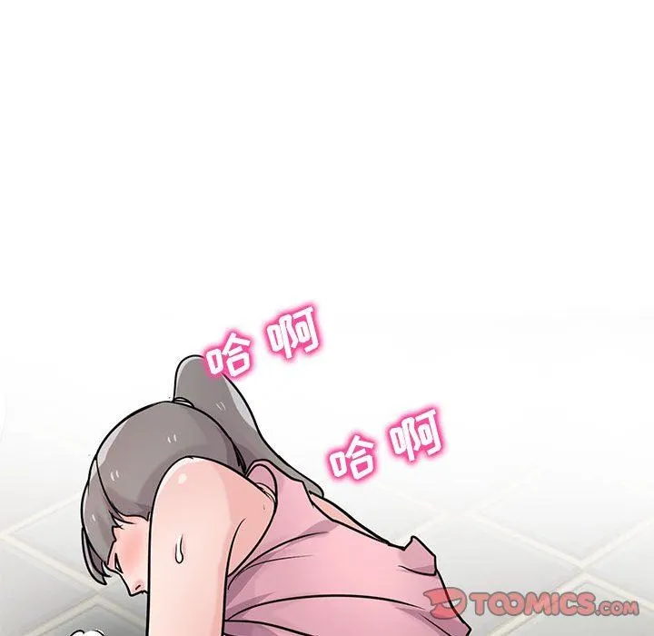 寄生姐妹 第77话 第27页