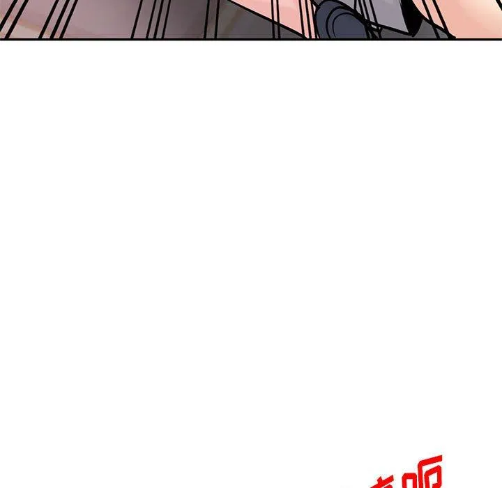 寄生姐妹 第77话 第109页