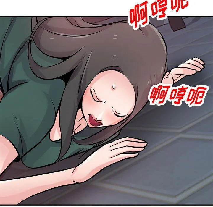寄生姐妹 第77话 第110页
