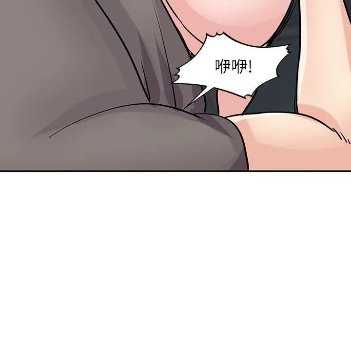 寄生姐妹 第77话 第127页