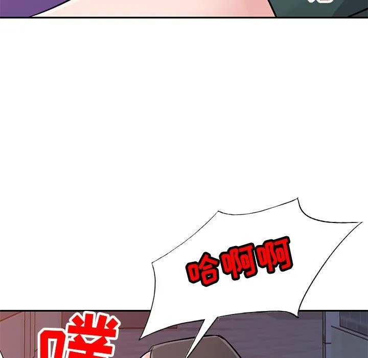 寄生姐妹 第77话 第137页