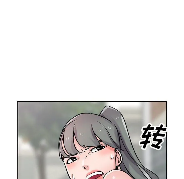 寄生姐妹 第77话 第37页