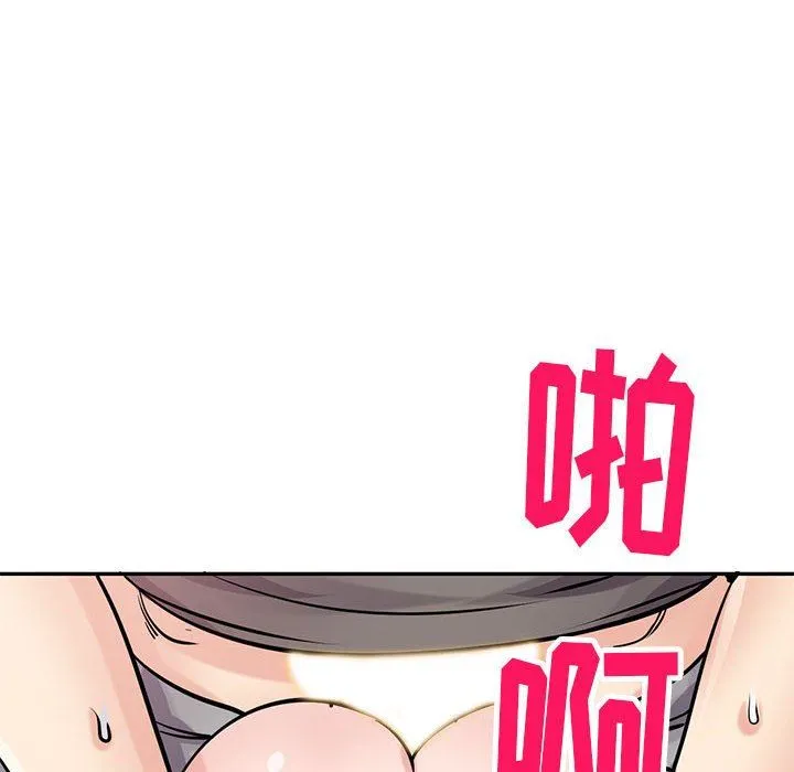 寄生姐妹 第77话 第104页