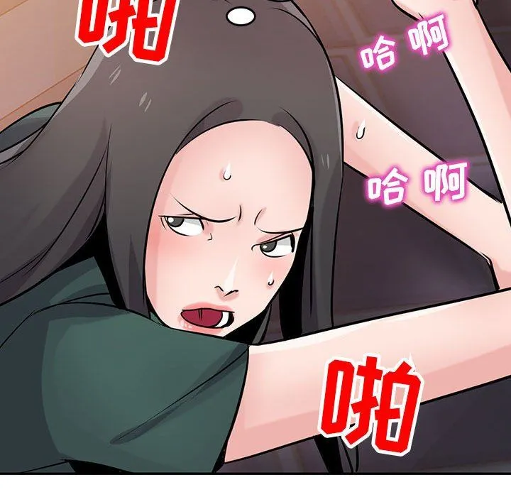 寄生姐妹 第77话 第124页