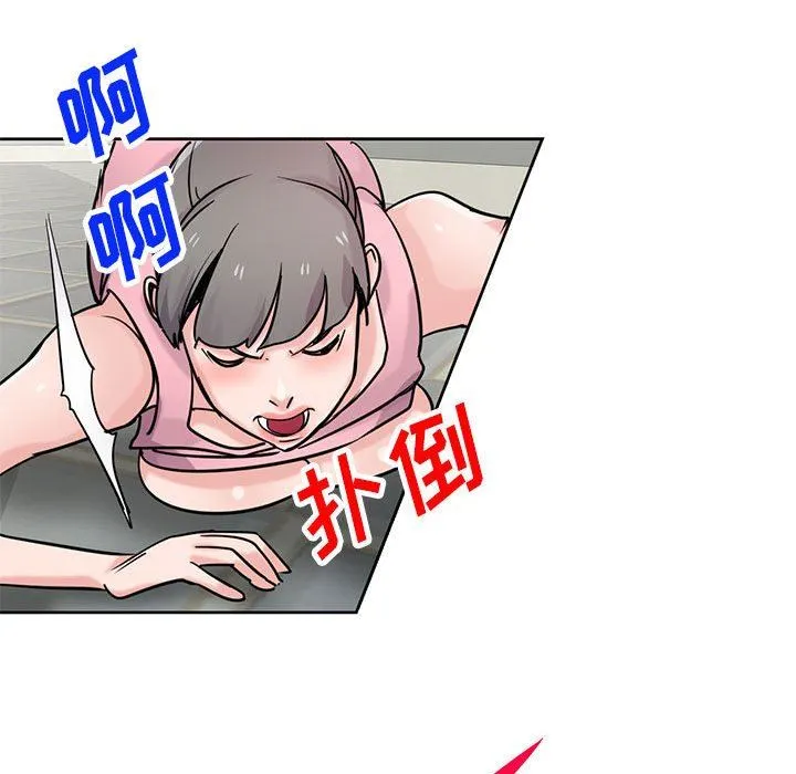 寄生姐妹 第77话 第25页
