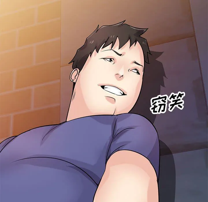 寄生姐妹 第77话 第146页