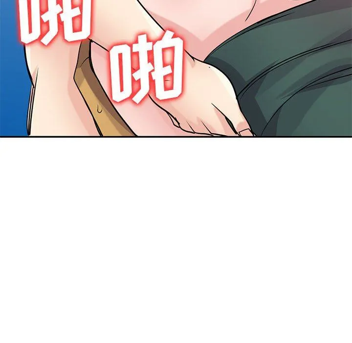 寄生姐妹 第77话 第142页