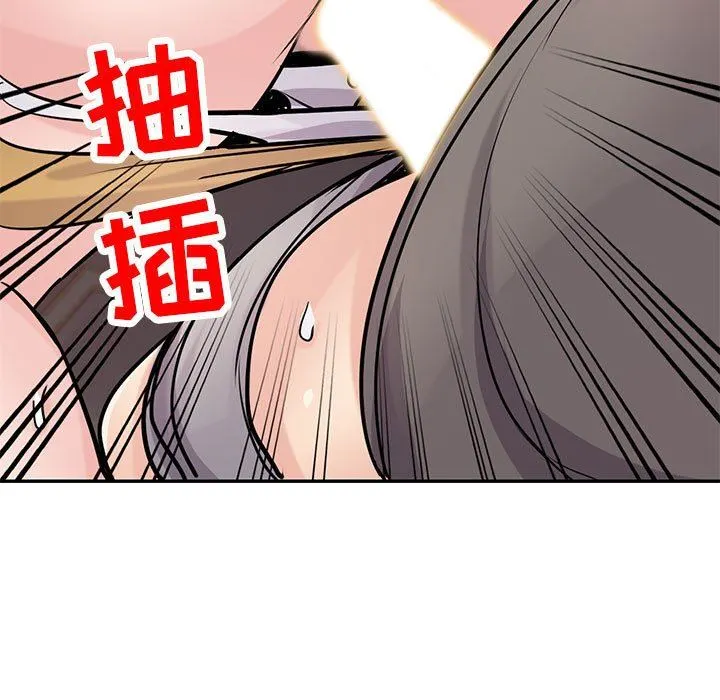 寄生姐妹 第77话 第103页