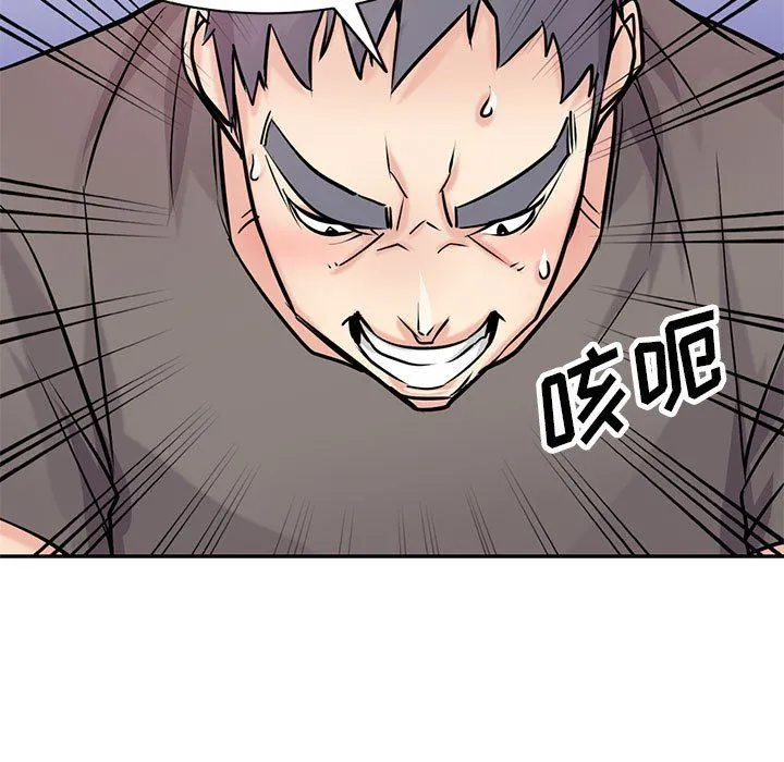 寄生姐妹 第77话 第112页