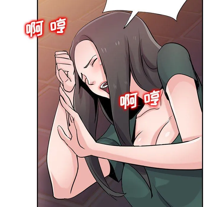 寄生姐妹 第77话 第122页