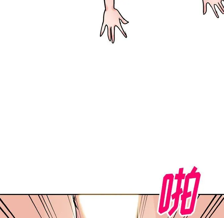寄生姐妹 第77话 第19页