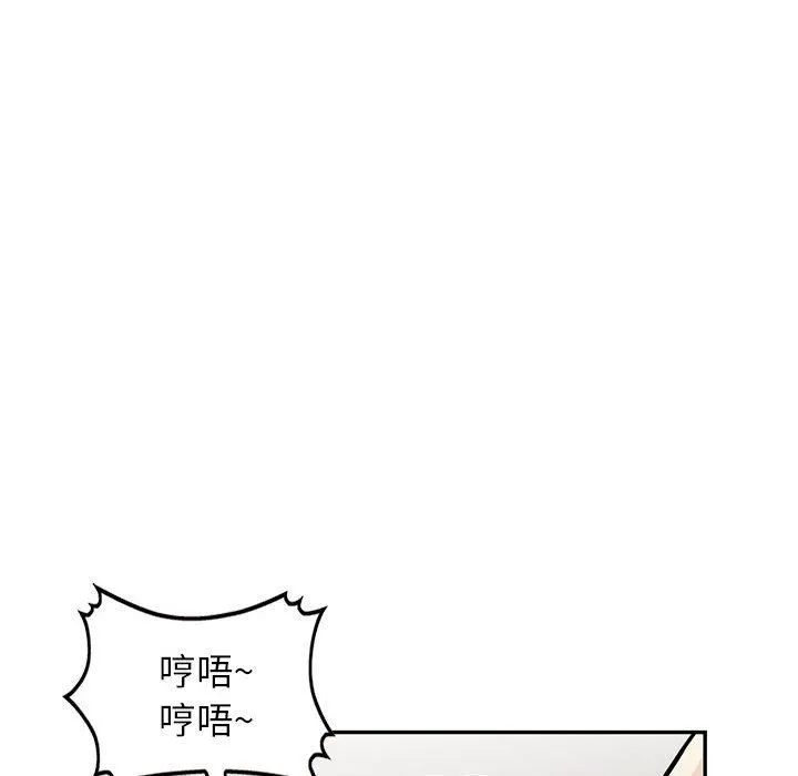 寄生姐妹 第77话 第95页