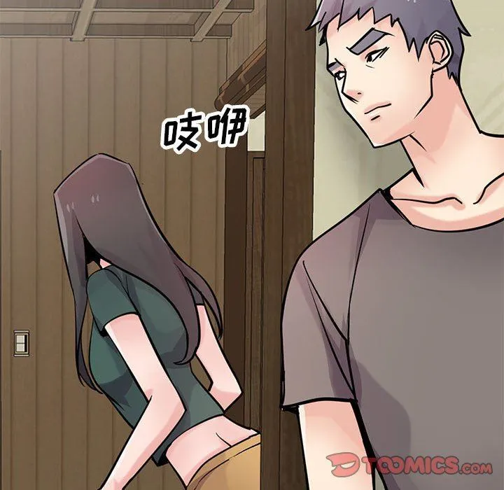 寄生姐妹 第77话 第63页