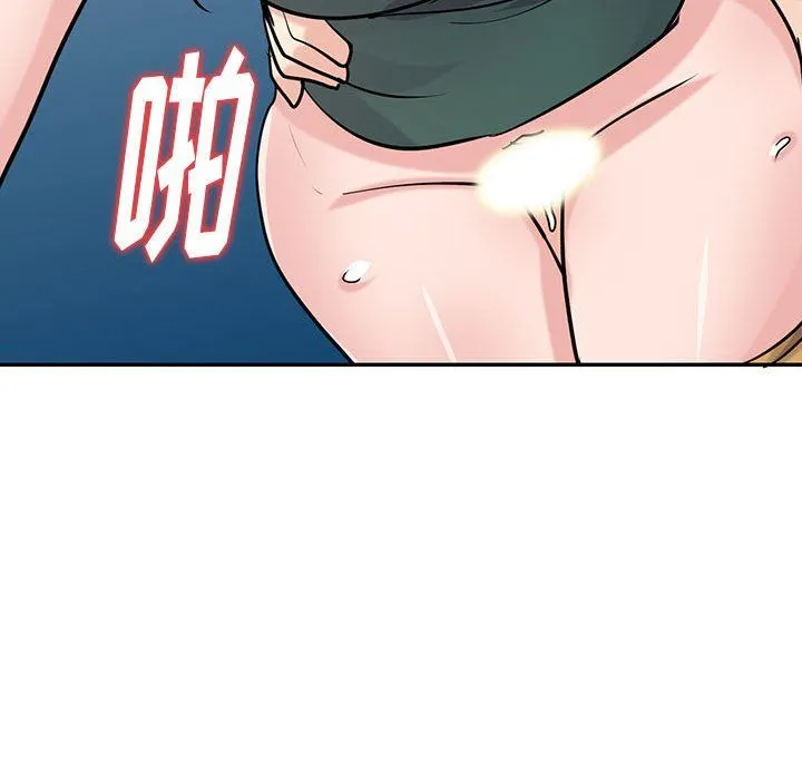 寄生姐妹 第77话 第130页