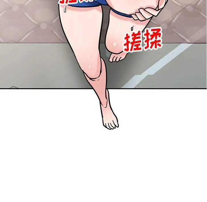 寄生姐妹 第77话 第6页