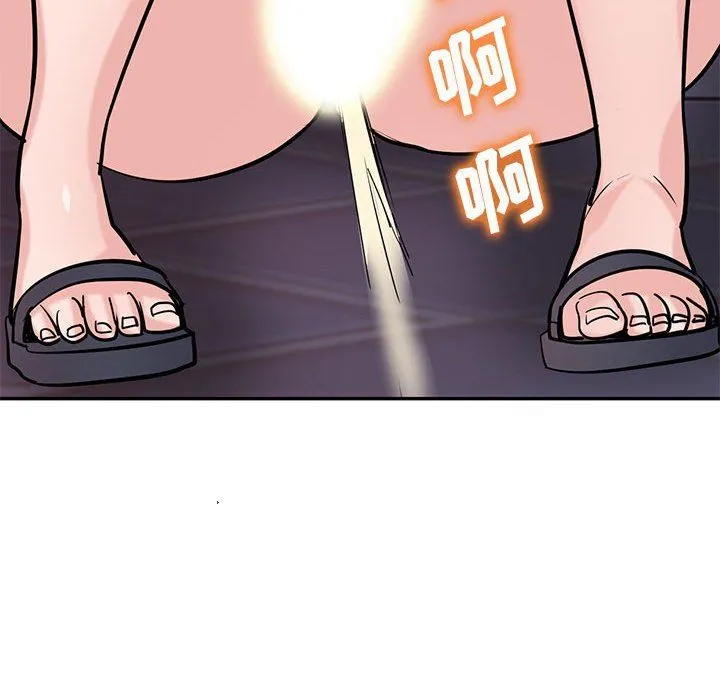 寄生姐妹 第77话 第83页