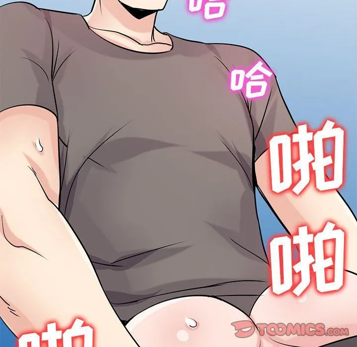 寄生姐妹 第77话 第141页