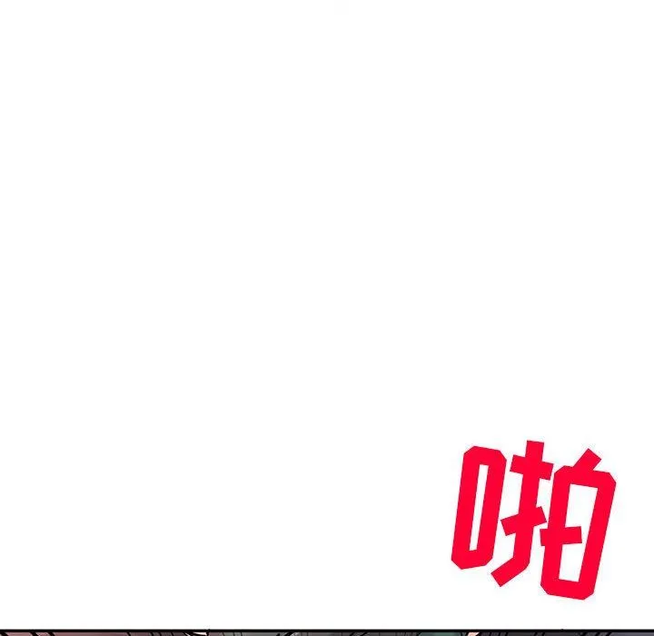 寄生姐妹 第77话 第133页