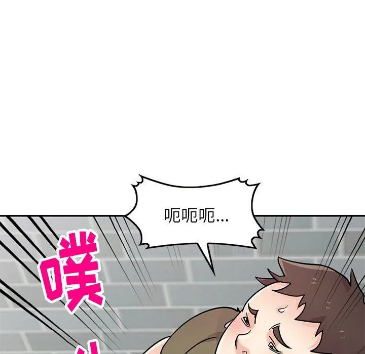 寄生姐妹 第77话 第22页