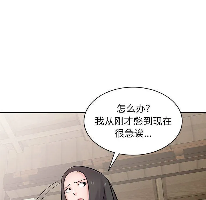 寄生姐妹 第77话 第71页
