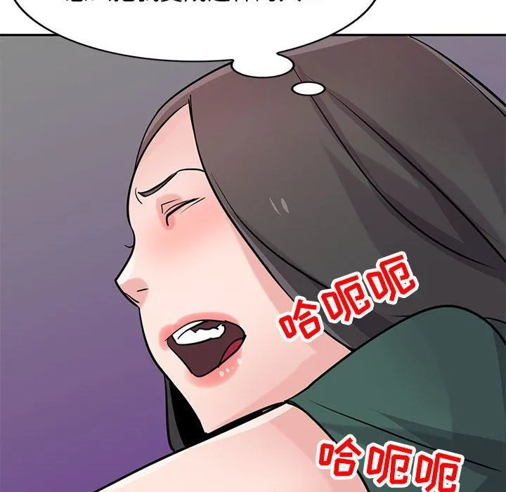 寄生姐妹 第77话 第136页