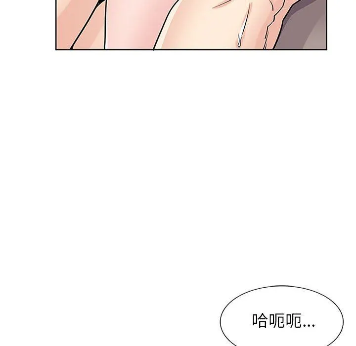 寄生姐妹 第72话 第61页
