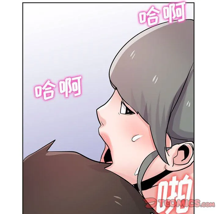 寄生姐妹 第72话 第75页