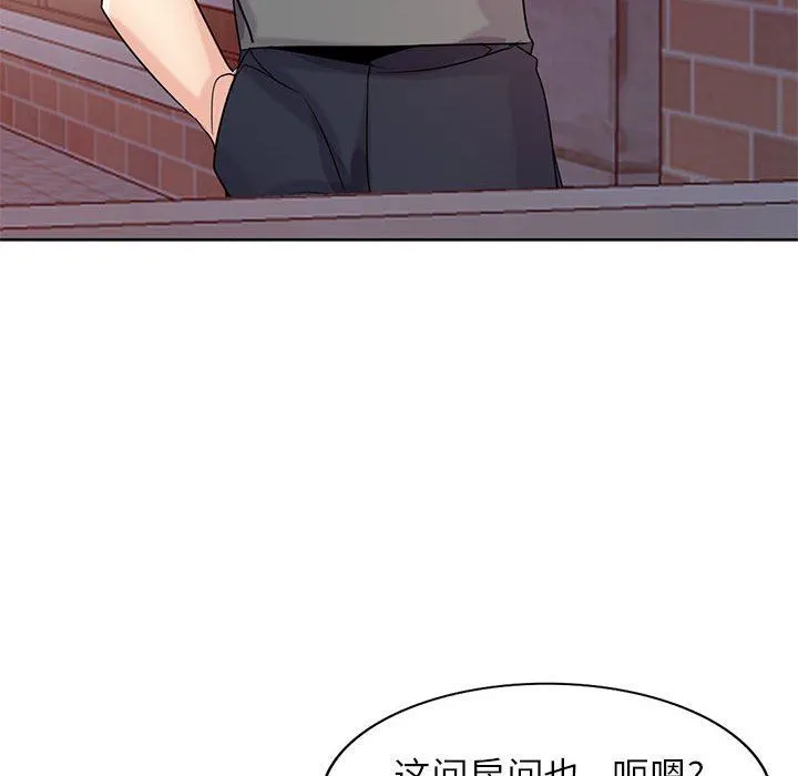 寄生姐妹 第72话 第132页
