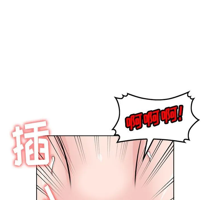 寄生姐妹 第72话 第70页