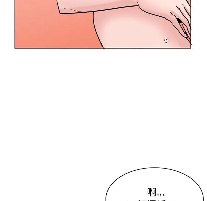 寄生姐妹 第72话 第31页