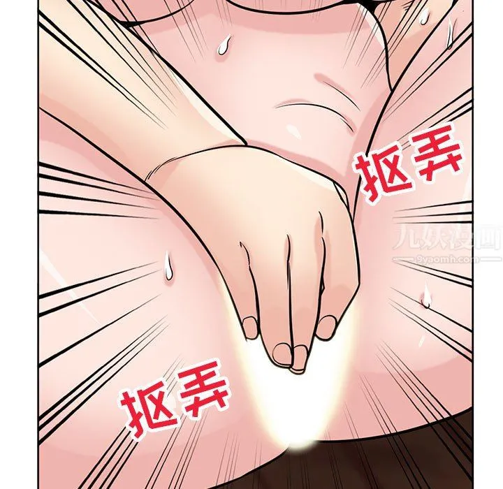 寄生姐妹 第72话 第64页